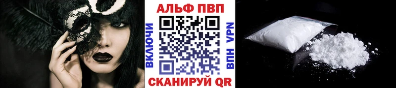 Названия наркотиков Мамоново Конопля Галлюциногенные грибы Меф COCAIN A PVP