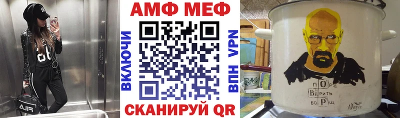 закладка Мамоново Amphetamine 98%