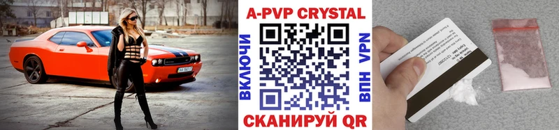 хочу наркоту  Мамоново  Альфа ПВП Соль 
