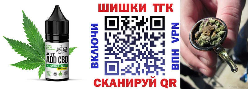 Печенье с ТГК марихуана  Мамоново 