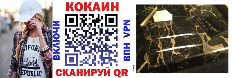 купить наркотики сайты Мамоново COCAIN Fish Scale