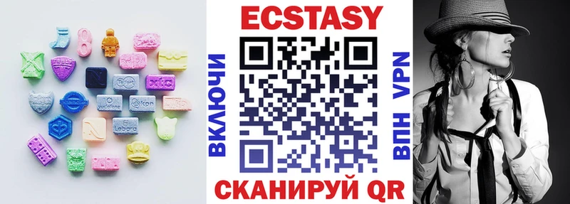 кракен   Мамоново  Ecstasy TESLA  цены  