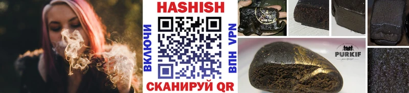 ГАШ hashish  Мамоново 