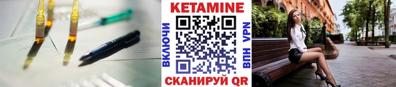 как найти закладки  Мамоново  КЕТАМИН ketamine 