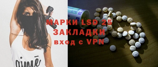 PSILOCYBIN Арсеньев