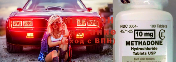 шишки Армянск