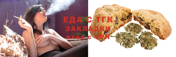 шишки Армянск