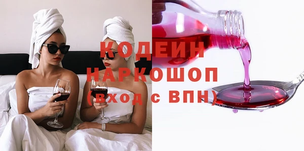 амф Баксан