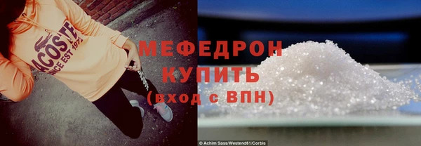 спиды Балабаново