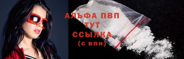 шишки Армянск