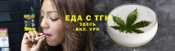 COCAINE Балахна