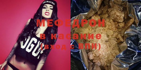 мескалин Сосновка