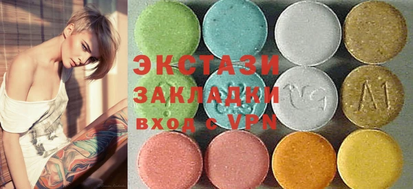 COCAINE Балахна