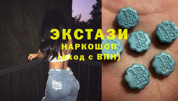 COCAINE Балахна