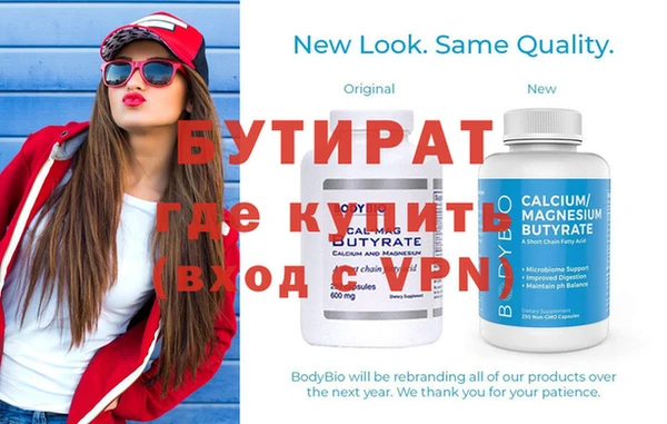 амф Баксан