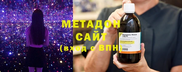 COCAINE Балахна