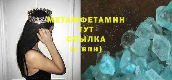бошки Сосновоборск