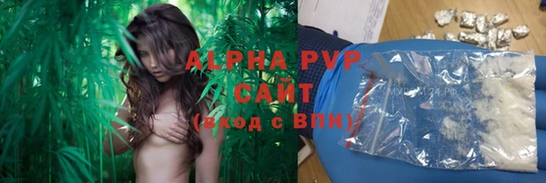 COCAINE Балахна