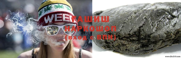 шишки Армянск