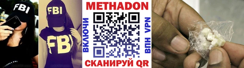 наркота  Мамоново  Метадон кристалл 