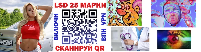 Наркотические марки 1,8мг  Мамоново 