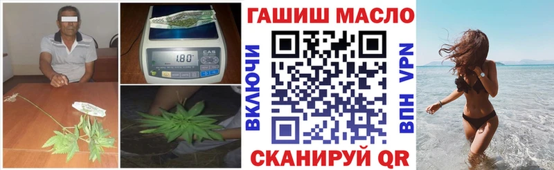 KRAKEN онион  хочу наркоту  Мамоново  ТГК вейп 