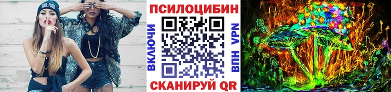 Псилоцибиновые грибы Psilocybine cubensis  купить наркоту  Мамоново 