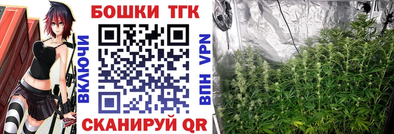 Канабис Ganja Мамоново